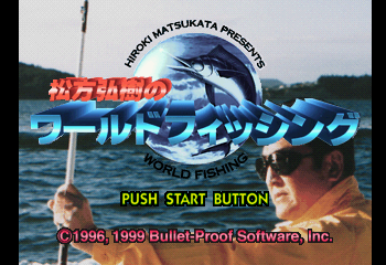 Matsukata Hiroki no World Fishing Title Screen